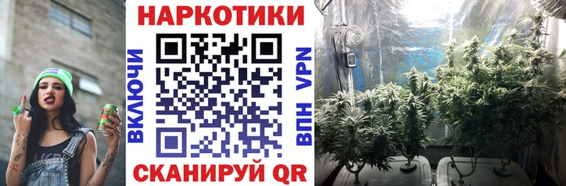 Купить наркотик аптеки Чебоксары Кетамин КОКАИН Мефедрон A PVP Бошки Шишки Гашиш