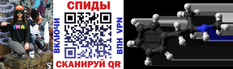 Амфетамин Premium  KRAKEN зеркало  Чебоксары 