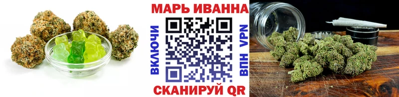 это формула omg ССЫЛКА Чебоксары Canna-Cookies конопля