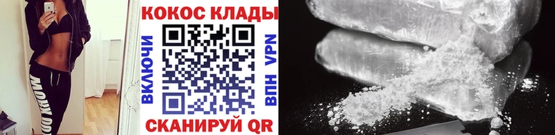 COCAIN 99%  цены   Чебоксары 