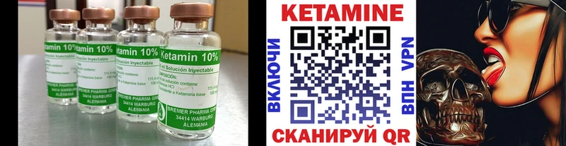 blacksprut ССЫЛКА  Чебоксары  Кетамин VHQ  цены  