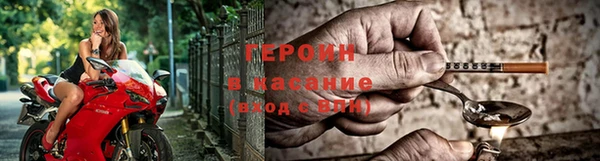 спиды Богородск