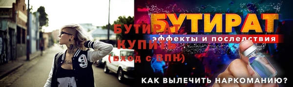 спиды Богородск