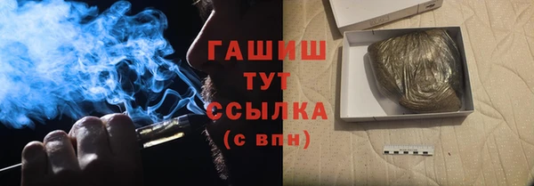 ALPHA PVP Пестово