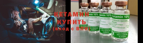 спиды Богородск