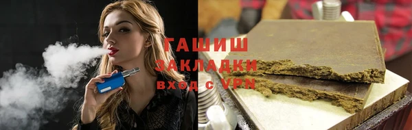 спиды Богородск