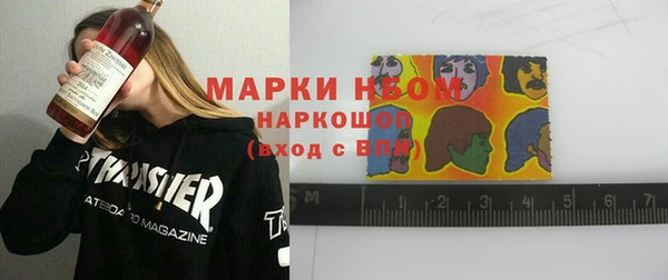 кокаин колумбия Богородицк
