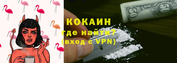 кокаин колумбия Богородицк