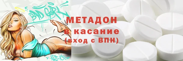 спиды Богородск