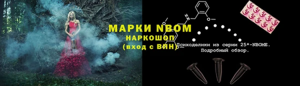 кокаин колумбия Богородицк