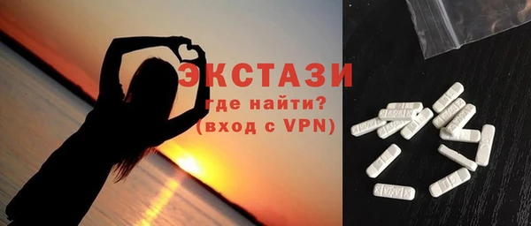 кокаин колумбия Богородицк