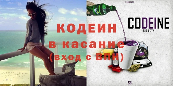 спиды Богородск