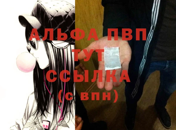 а пвп мука Богданович