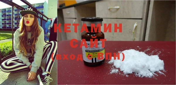 спиды Богородск
