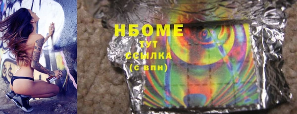 кокаин колумбия Богородицк