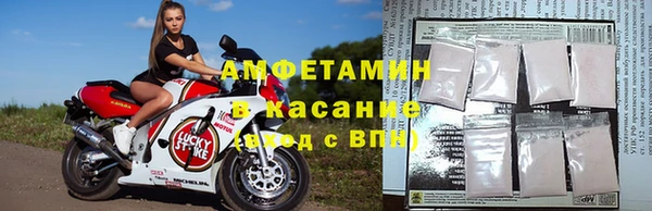 ALPHA PVP Пестово
