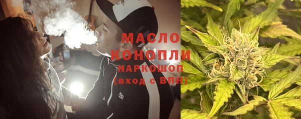 спиды Богородск