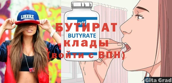 спиды Богородск