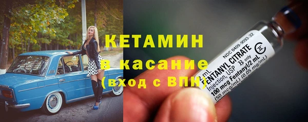 спиды Богородск