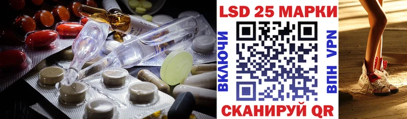 LSD-25 экстази ecstasy  где продают   Чебоксары 