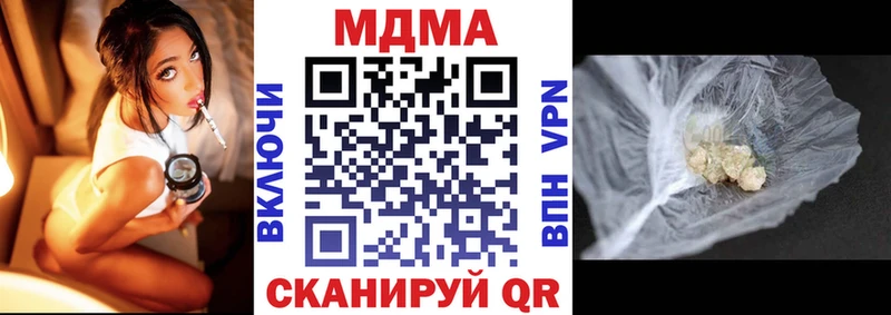 как найти закладки  Чебоксары  МДМА Molly 