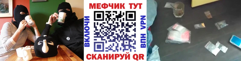 МЕФ VHQ  Чебоксары 