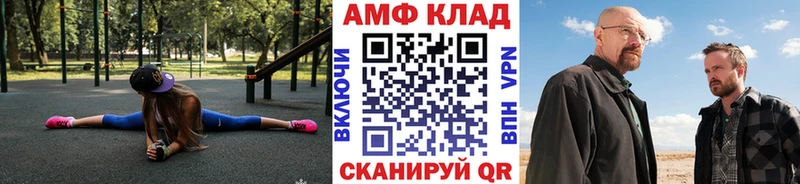МЕТАМФЕТАМИН Methamphetamine  Чебоксары 