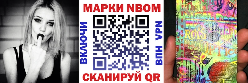Наркотические марки 1,5мг Чебоксары