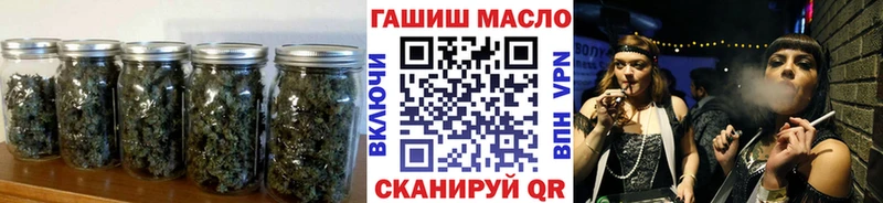 Дистиллят ТГК жижа  МЕГА зеркало  Чебоксары  купить закладку 