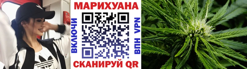 Шишки марихуана AK-47 Чебоксары