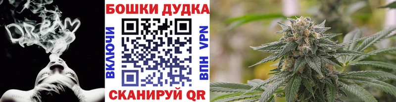 купить наркотики цена  Чебоксары  МАРИХУАНА семена 